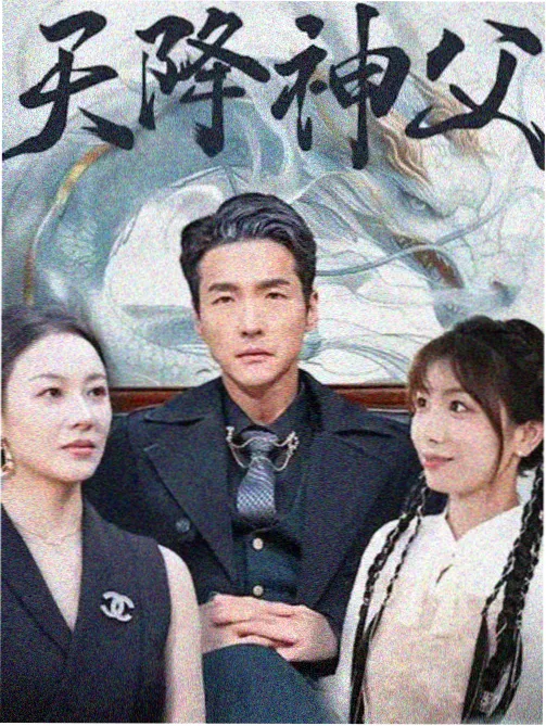 山城纪事剧集封面